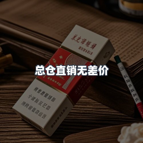 服务优势